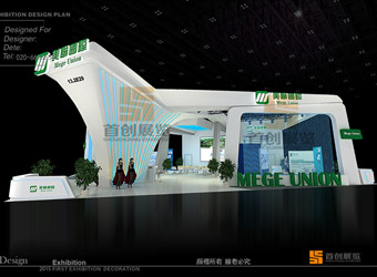 美聯(lián)國際  2016上海展示設(shè)計搭建