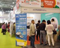 恩福健管機在成都展會上受養老機構熱捧