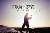 智能化家裝亟需質變 從哪些點可以再創新