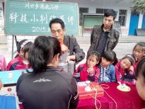靈寶市川口鄉(xiāng)灣底小學(xué)開展科技小制作展評活動