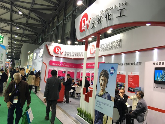 登華化工展臺(tái)