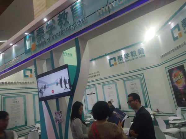 2016北京加盟展會| 教育培訓行業優勝突出(圖2)