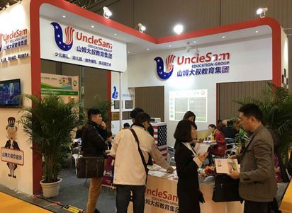 2016北京加盟展會| 教育培訓行業優勝突出(圖1)