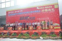 看東北最專業(yè)的電動(dòng)汽車展即將啟幕！