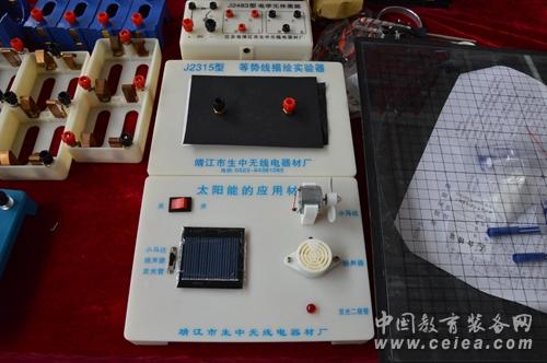 無(wú)線電器材廠現(xiàn)身沈陽(yáng)第70屆中國(guó)教育裝備展(圖3)
