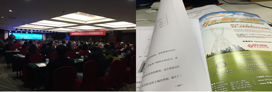 EP節(jié)能環(huán)保展積極推動(dòng)電力行業(yè)實(shí)施環(huán)保方案(圖3)
