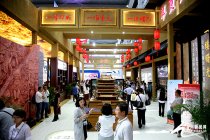 第十二屆深圳文博會(huì)圓滿閉幕
