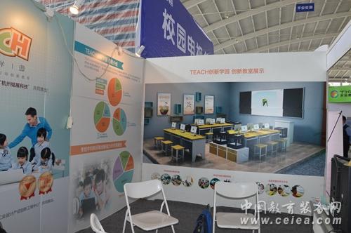 沈陽(yáng)展會(huì) 銘展科技攜TEACH創(chuàng)新學(xué)園精彩亮相(圖2)