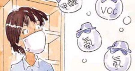 12方法去除新房裝修異味