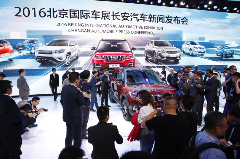 實(shí)力彰顯無遺 長安汽車展臺驚喜連連(圖1)