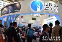 第70屆中國教育裝備展 中慶獨(dú)家冠名引爆全場