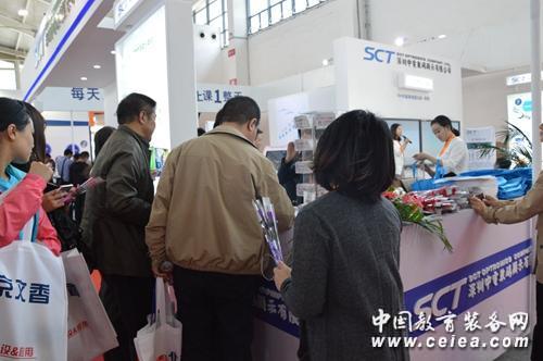 中電數碼現身沈陽展會 VT70一體機首亮相(圖1)