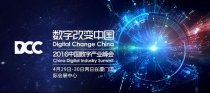 數(shù)字展覽會門票48小時限時免費(fèi)搶