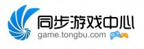 同步網(wǎng)絡(luò)將在2016ChinaJoyBTOB展區(qū)再續(xù)精彩