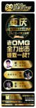 ACG聯(lián)盟主辦 動漫游戲展重慶站火熱展開