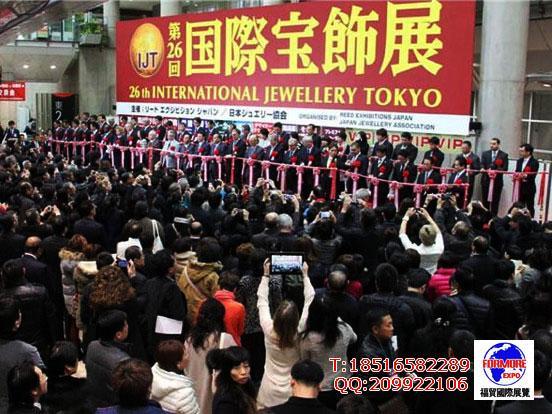 2017日本珠寶展-世界最具影響力的珠寶展會(圖1)