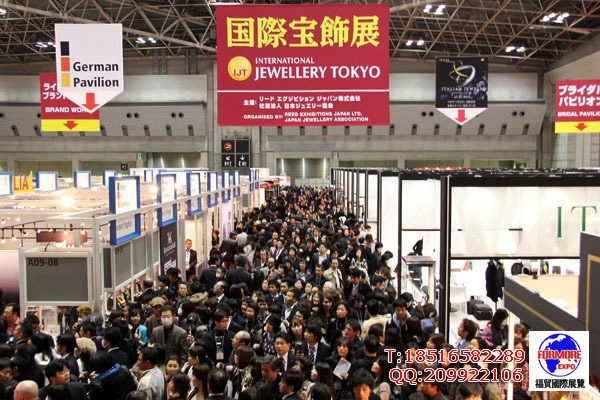2017日本珠寶展-世界最具影響力的珠寶展會(圖3)