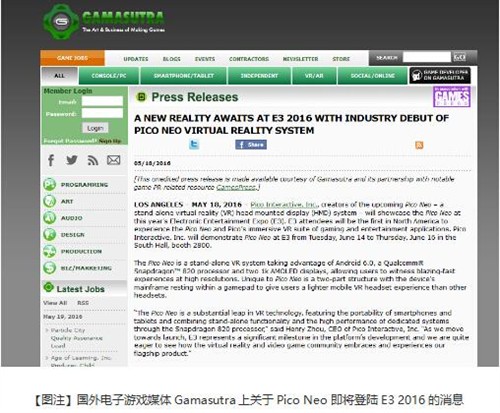 Pico將攜最新VR一體機Pico Neo 亮相E3 電子娛樂展 