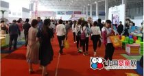 格益中國(臨沂)幼教裝備及孕嬰童用品展覽會
