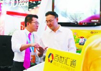 國際化服貿展會要在高起點創新