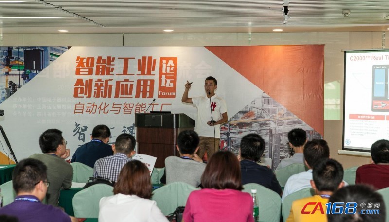 點擊打開原圖 中國西部智能制造產業將從“這里”騰飛(圖4)