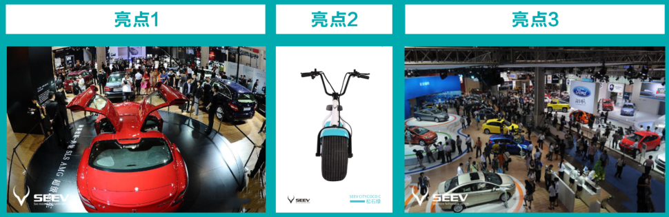 2016第十八屆中國(guó)重慶國(guó)際汽車工業(yè)展(圖2) 2016第十八屆中國(guó)重慶國(guó)際汽車工業(yè)展(圖2)