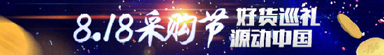 第15屆中國國際裝備制造業(yè)博覽會(huì)開幕 (圖1) 第15屆中國國際裝備制造業(yè)博覽會(huì)開幕 (圖1)
