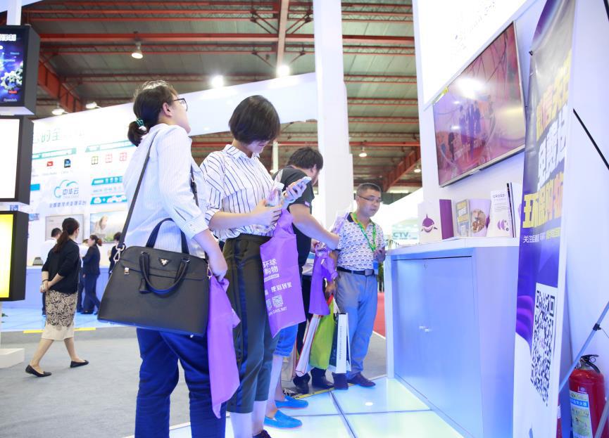 BIRTV2016正式舉行 環(huán)球購(gòu)物亮相展覽盛會(huì)(圖3)