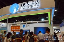 中慶STEM教育解決方案驚艷亮相南寧展會