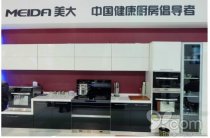 2017AWE中國家電展掀起智慧風(fēng)暴 美大集成灶備受期待