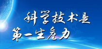 構(gòu)建智慧會展新業(yè)態(tài),+互聯(lián)網(wǎng)是手段也是必由之路