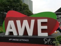 天籟K歌力助海爾電視 引爆2017AWE中國(guó)家電展