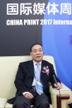 CHINA PRINT 2017:帶來信息與商機(jī) 火爆程度超預(yù)期