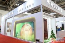 ＂綻放靈感 凈味涂裝＂嘉寶莉家具漆亮相北京門(mén)展