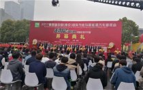 第四屆南京國際節能與新能源汽車展＂人氣王＂