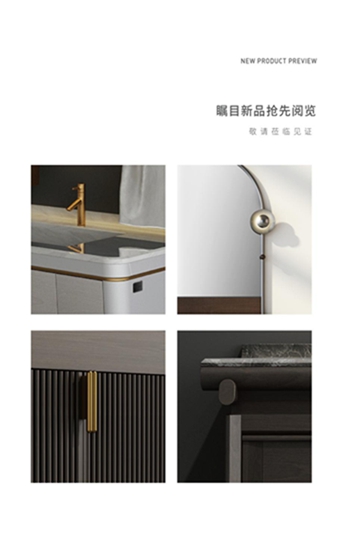 富蘭克浴室柜新品登陸上海廚衛展，顛覆傳統“顏值”(圖5)