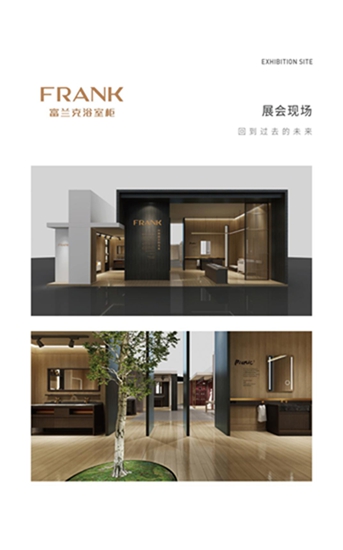 富蘭克浴室柜新品登陸上海廚衛展，顛覆傳統“顏值”(圖2)